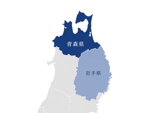 青森県、秋田県、岩手県の事業エリア地図