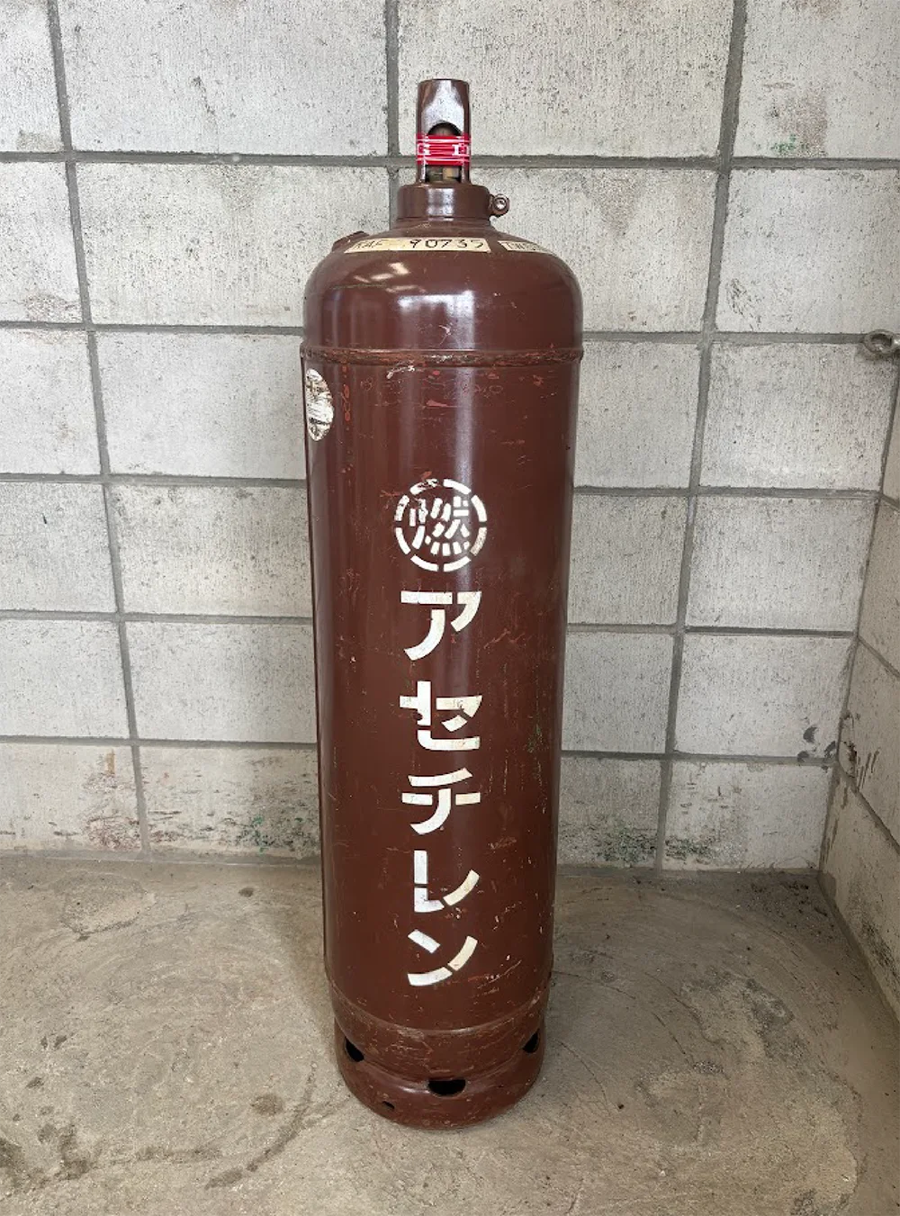 アセチレンガス