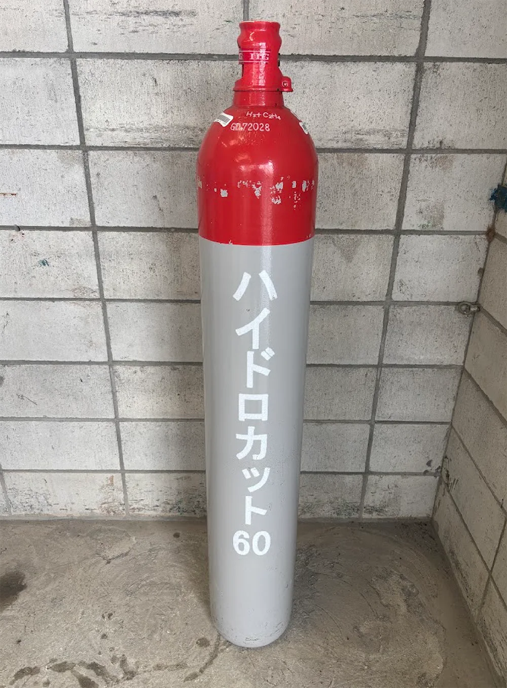 ハイドロカット