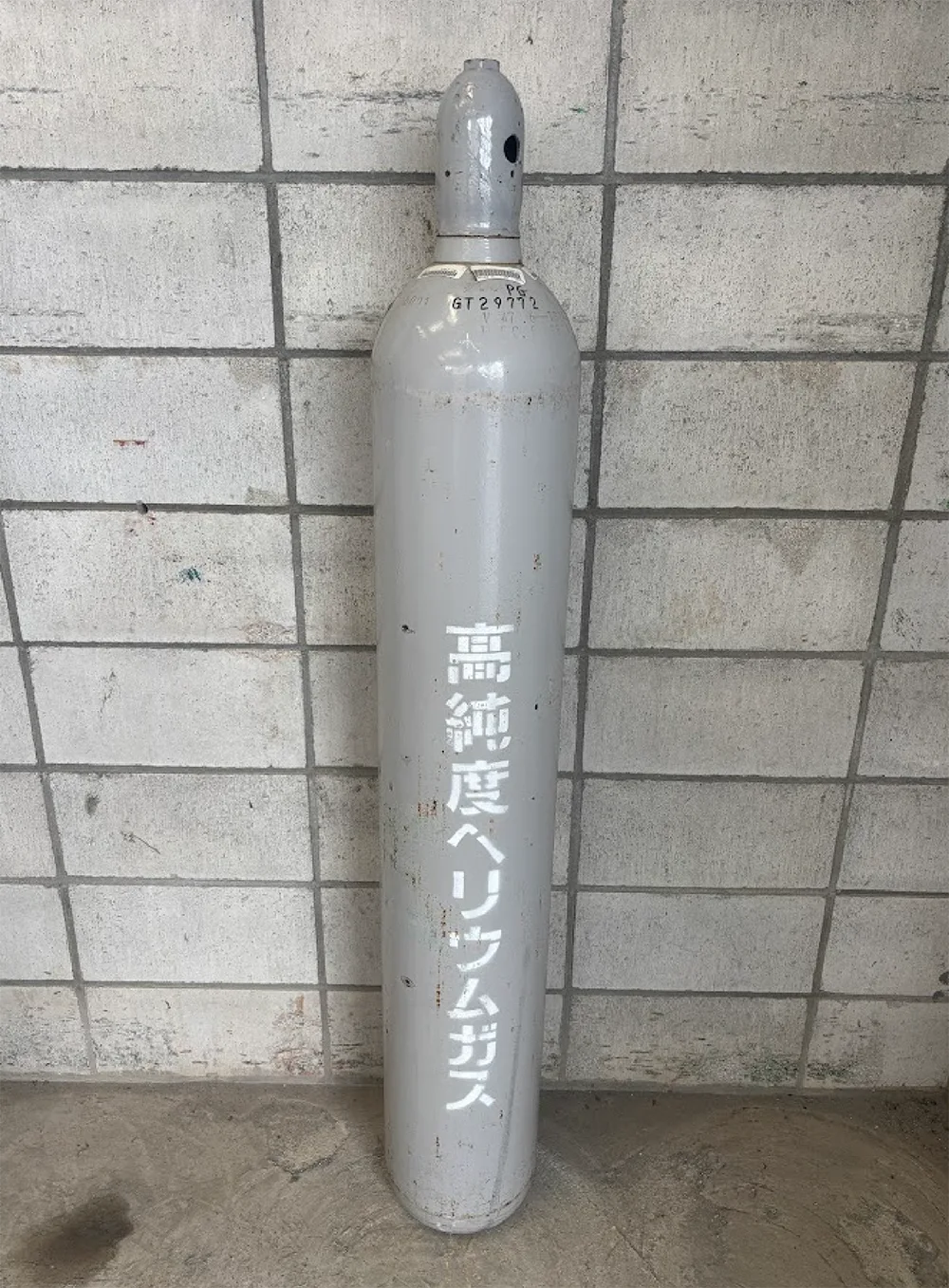 ヘリウムガス